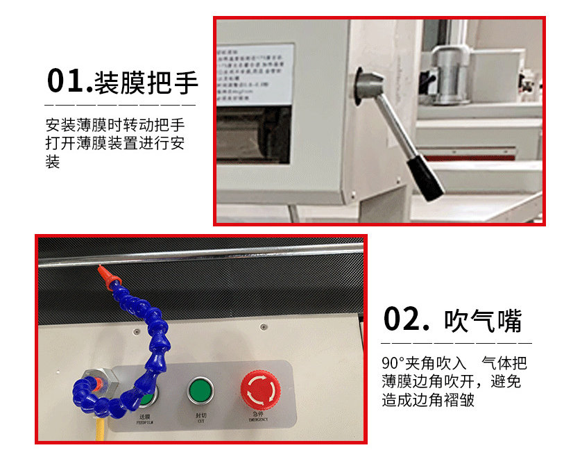 熱收縮包裝機