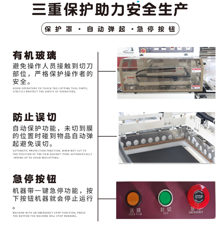 熱收縮包裝機(jī)