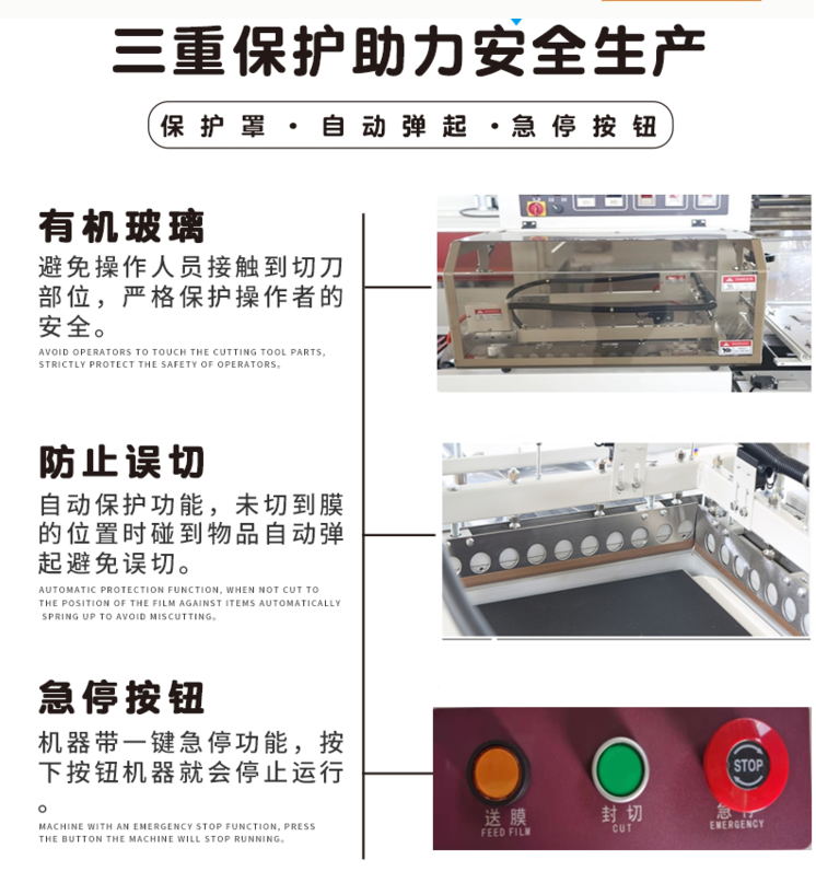 熱收縮包裝機(jī)