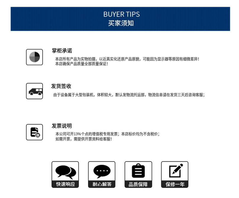 熱收縮包裝機(jī)