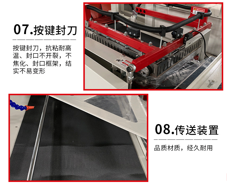 熱收縮包裝機(jī)