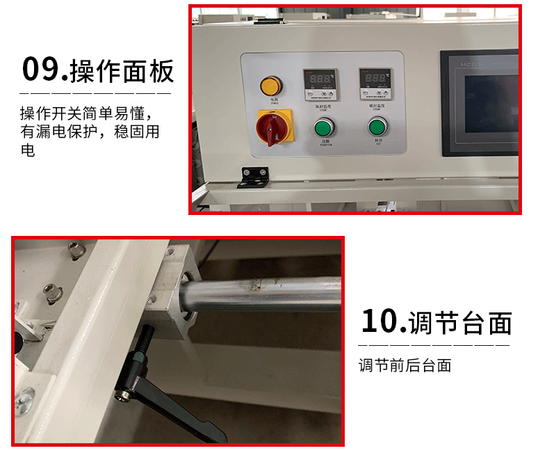 熱收縮包裝機