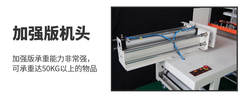 熱收縮包裝機(jī)