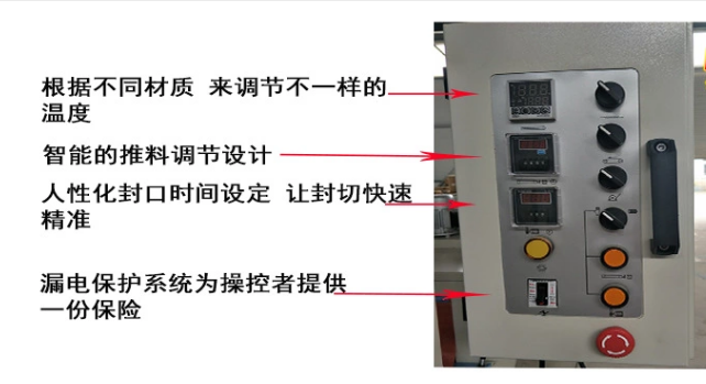 熱收縮包裝機