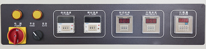 熱收縮包裝機(jī)