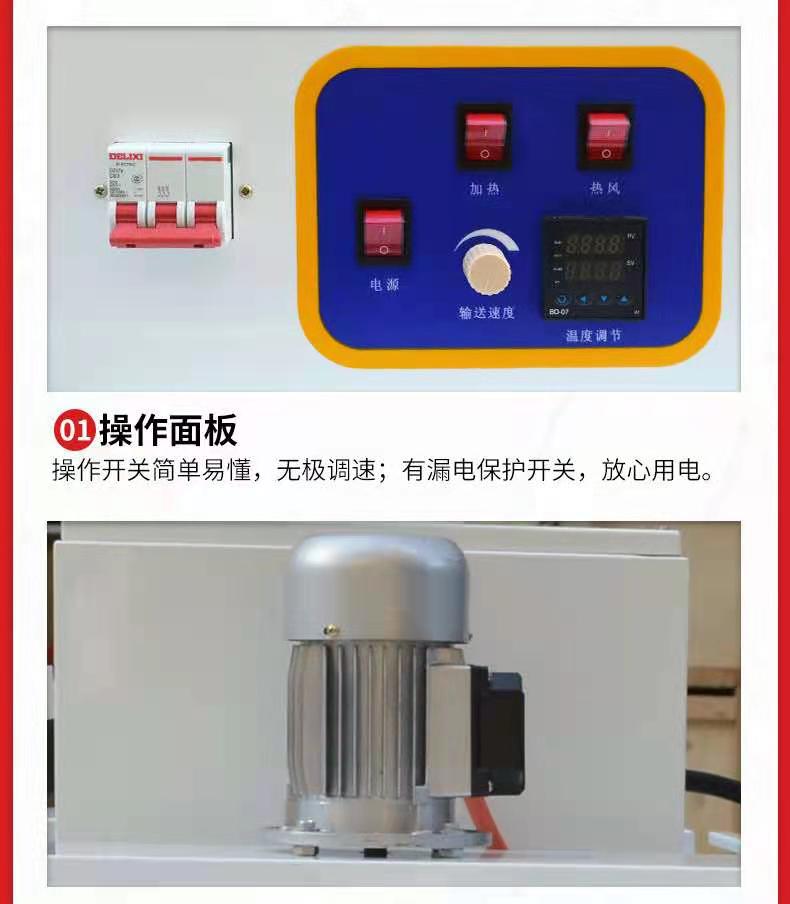 熱收縮包裝機(jī)